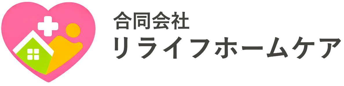 合同会社リライフホームケア